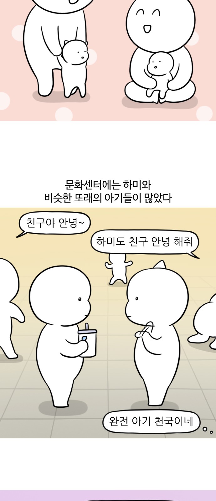 3 페이지
