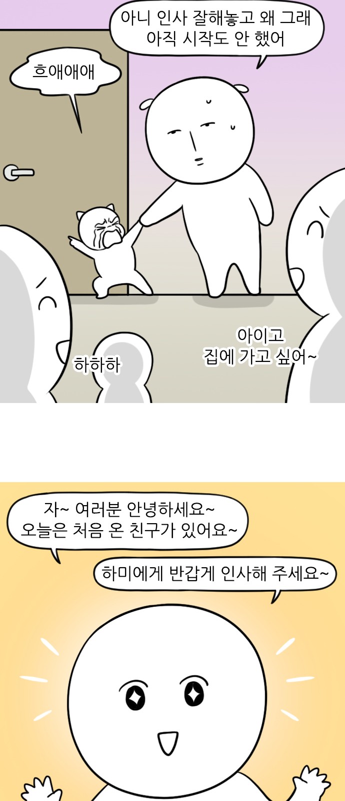4 페이지