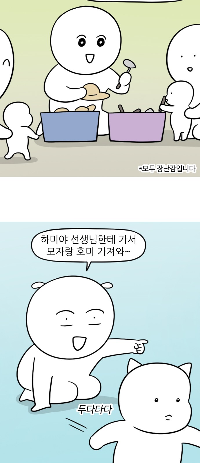 6 페이지