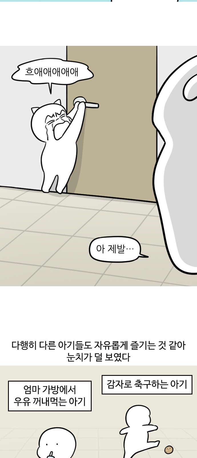 7 페이지