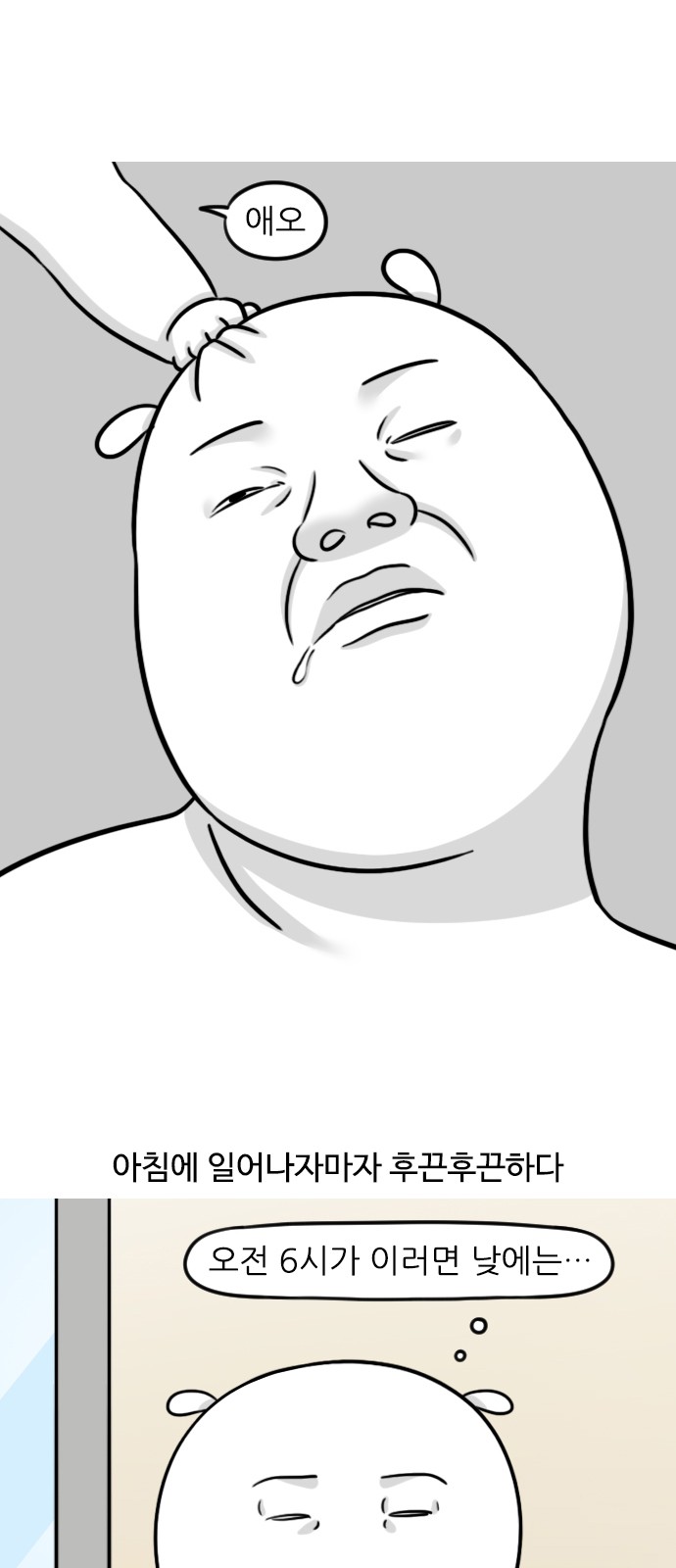 2 페이지