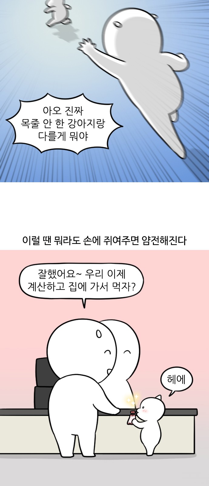 11 페이지