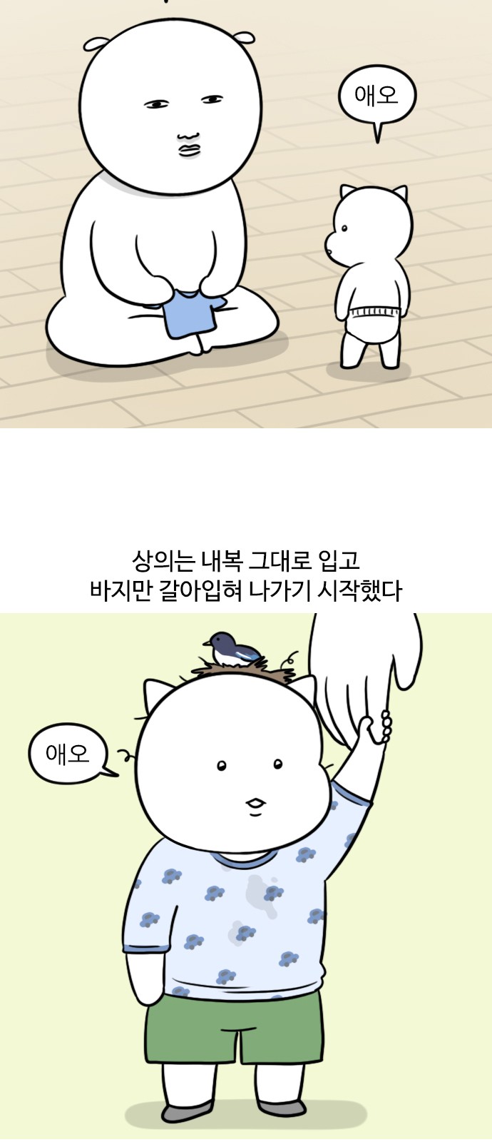 11 페이지