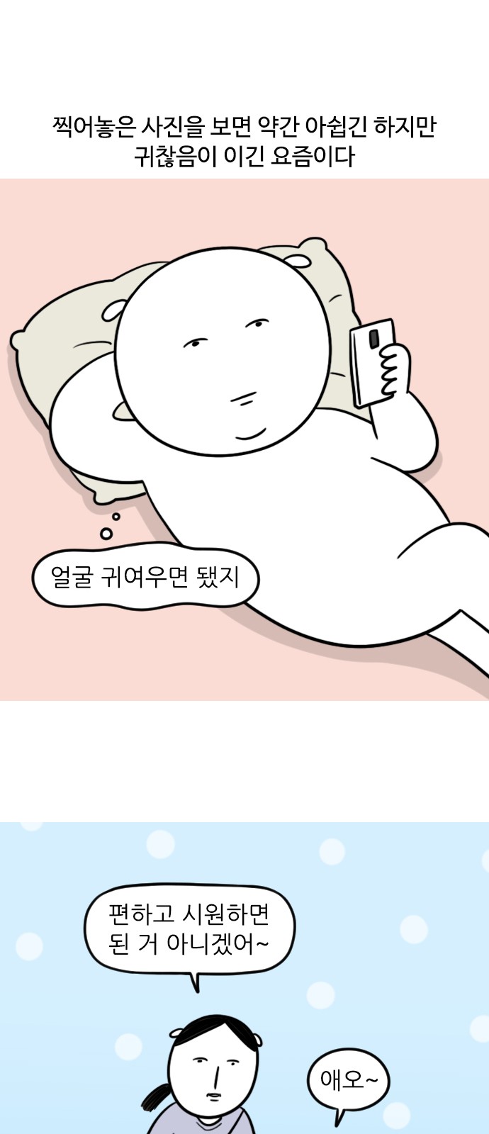 12 페이지