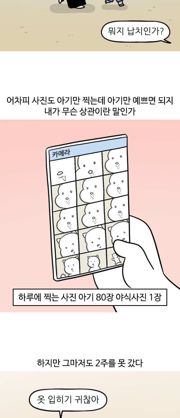 10 페이지