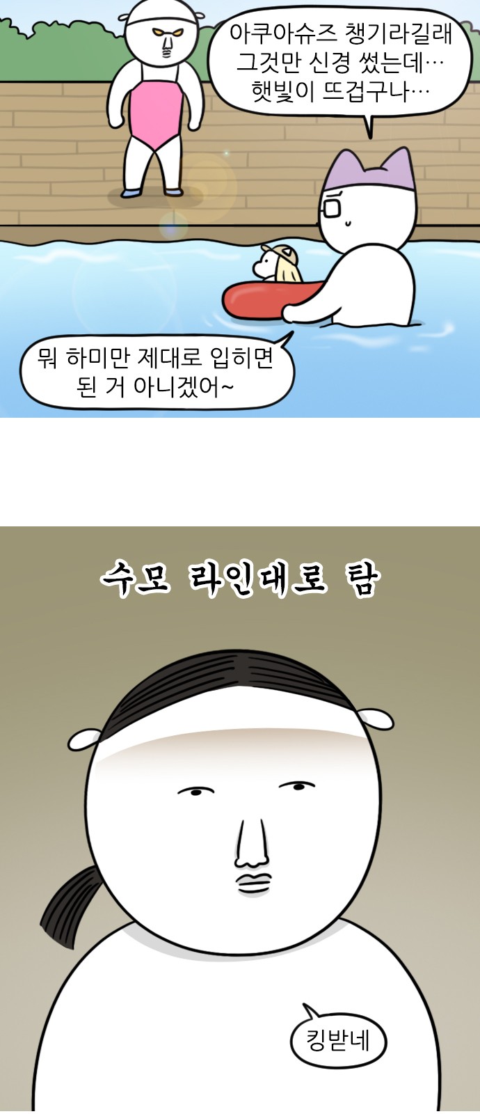 11 페이지