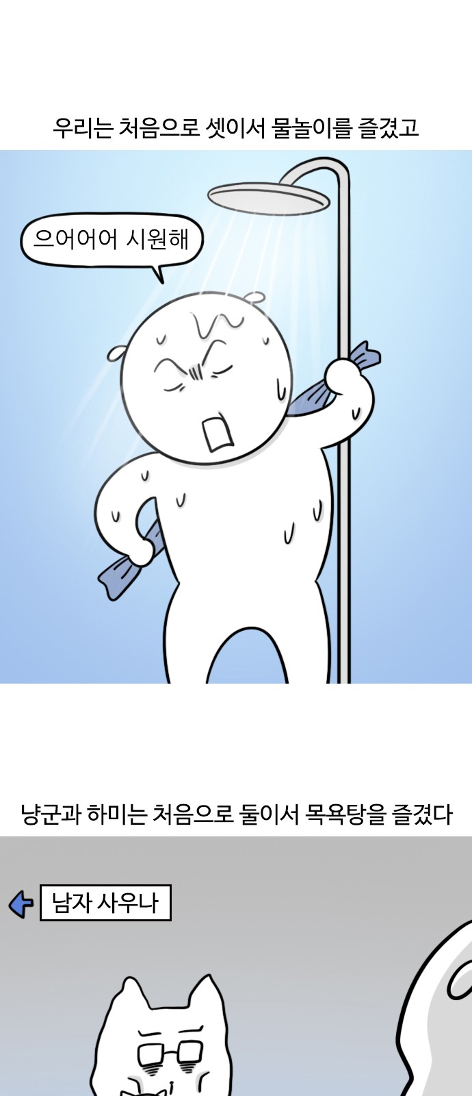 12 페이지
