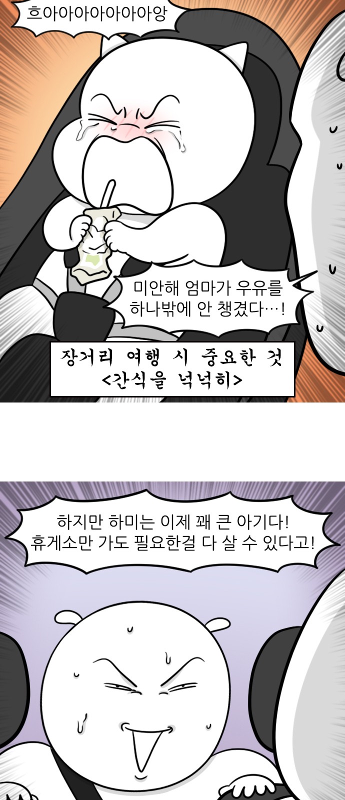 4 페이지