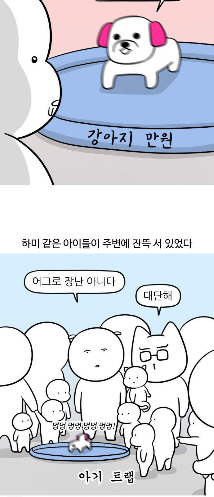 6 페이지
