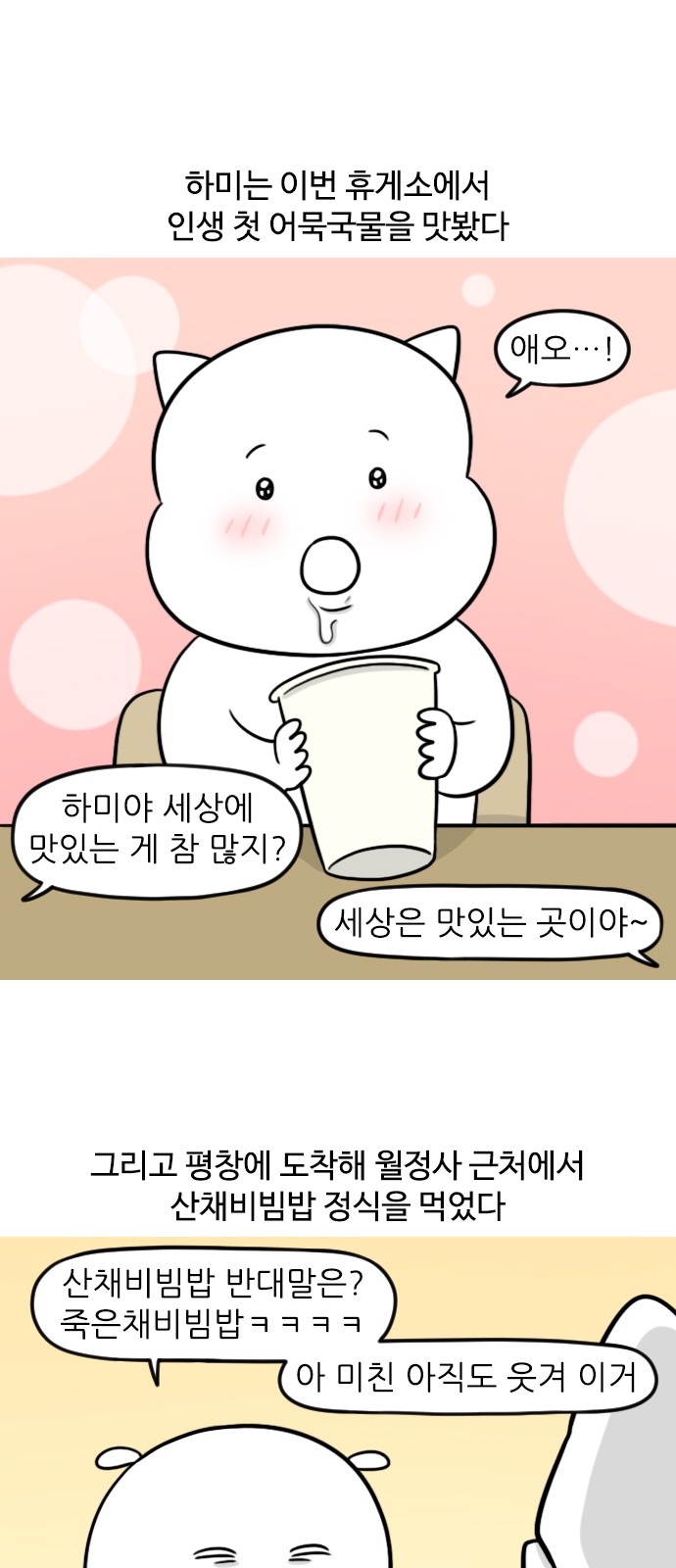 7 페이지