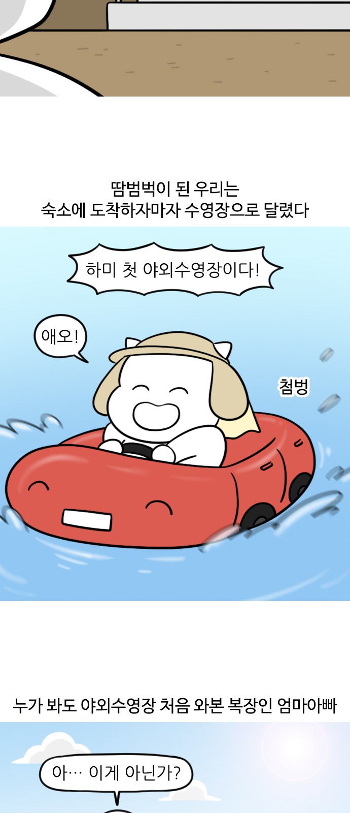10 페이지