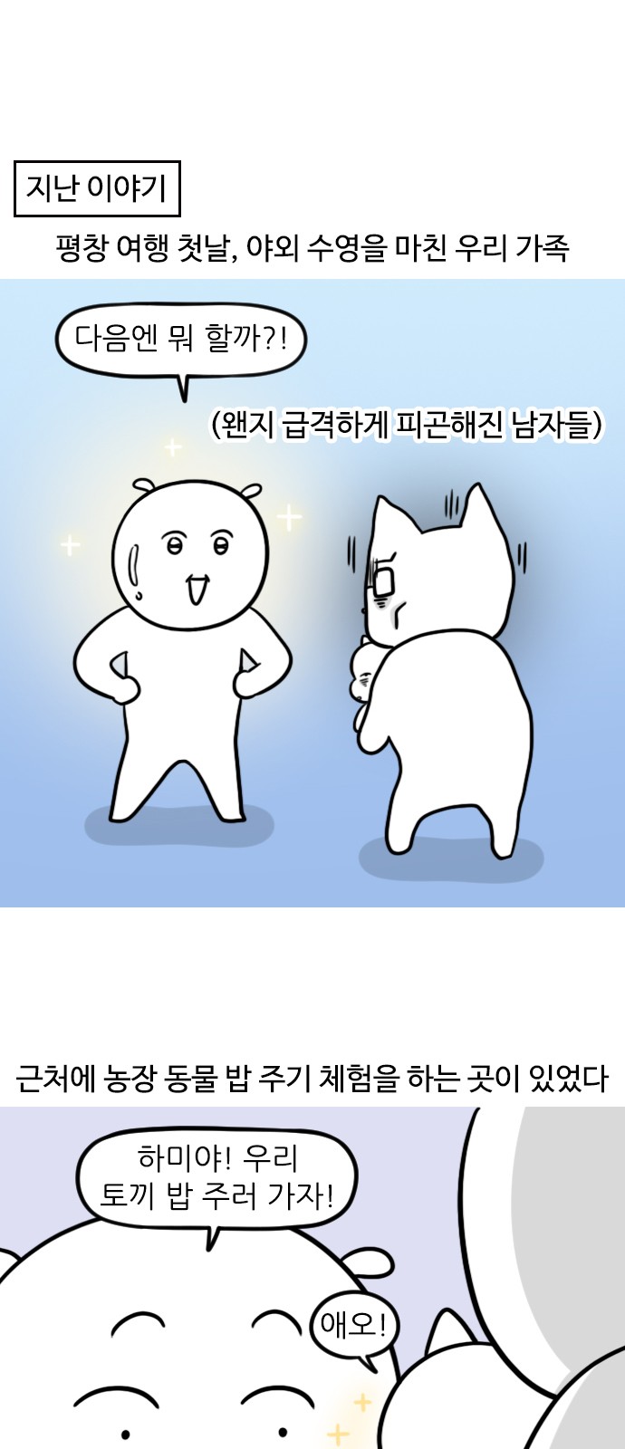 2 페이지