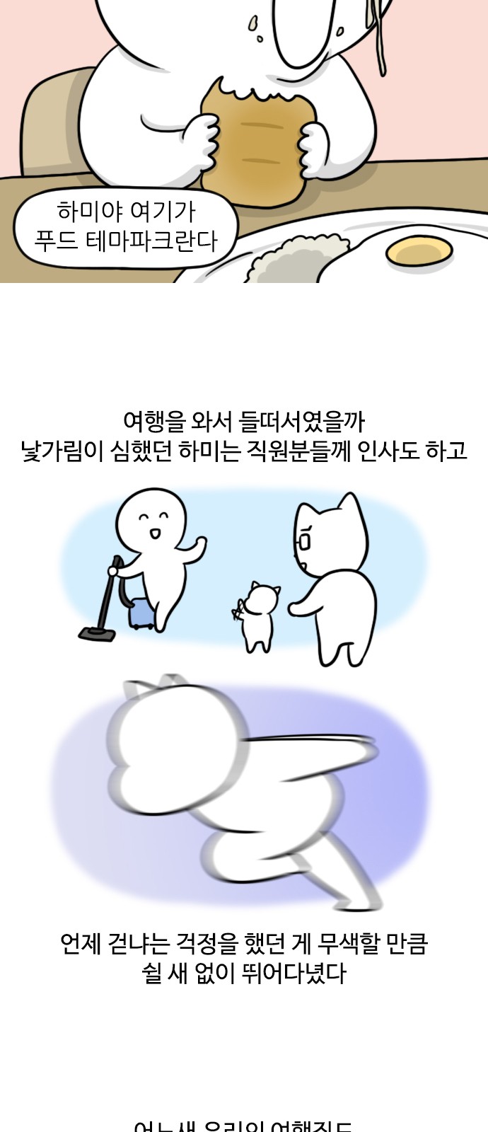 13 페이지
