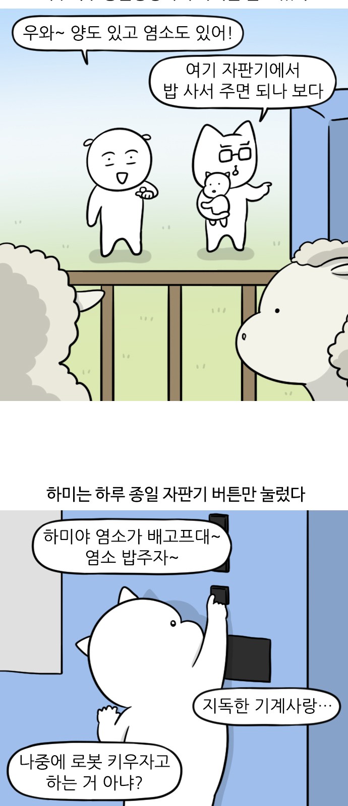 4 페이지