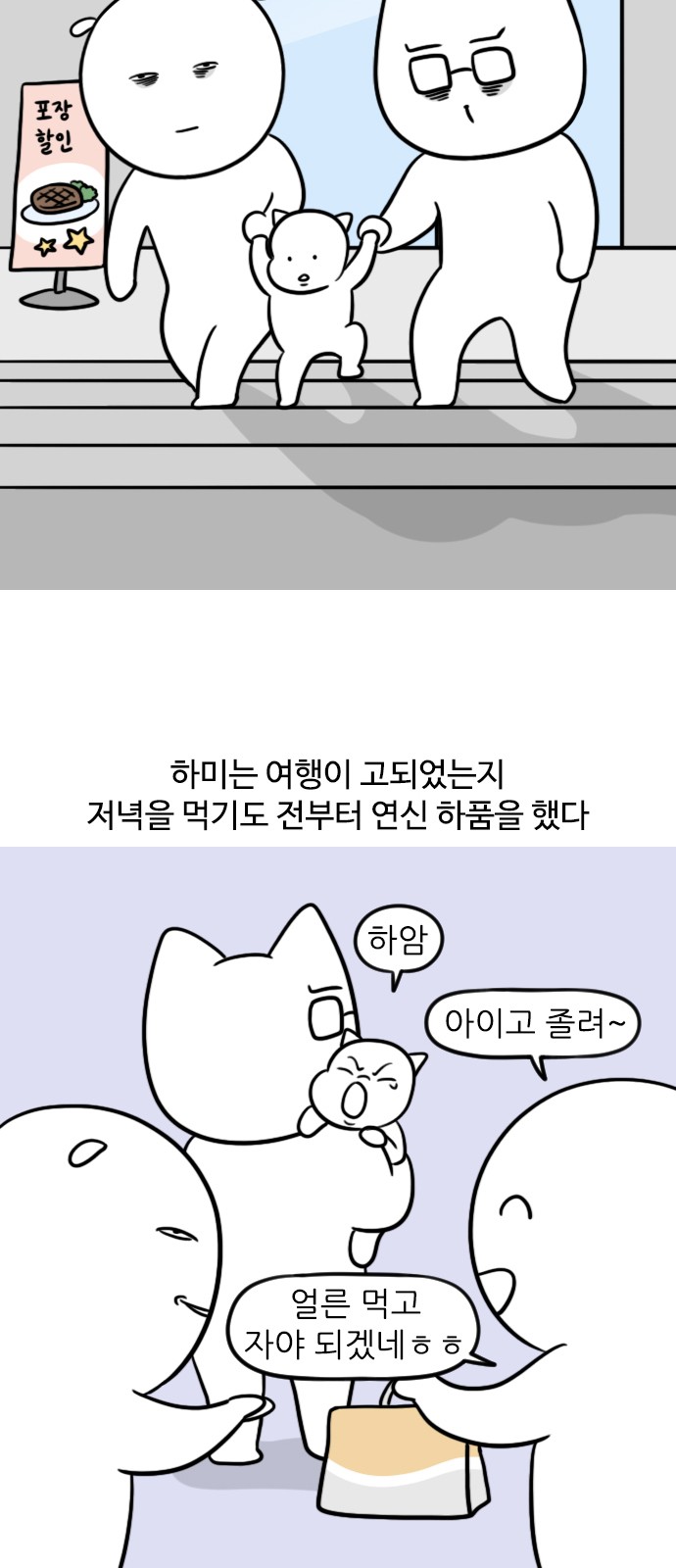 6 페이지