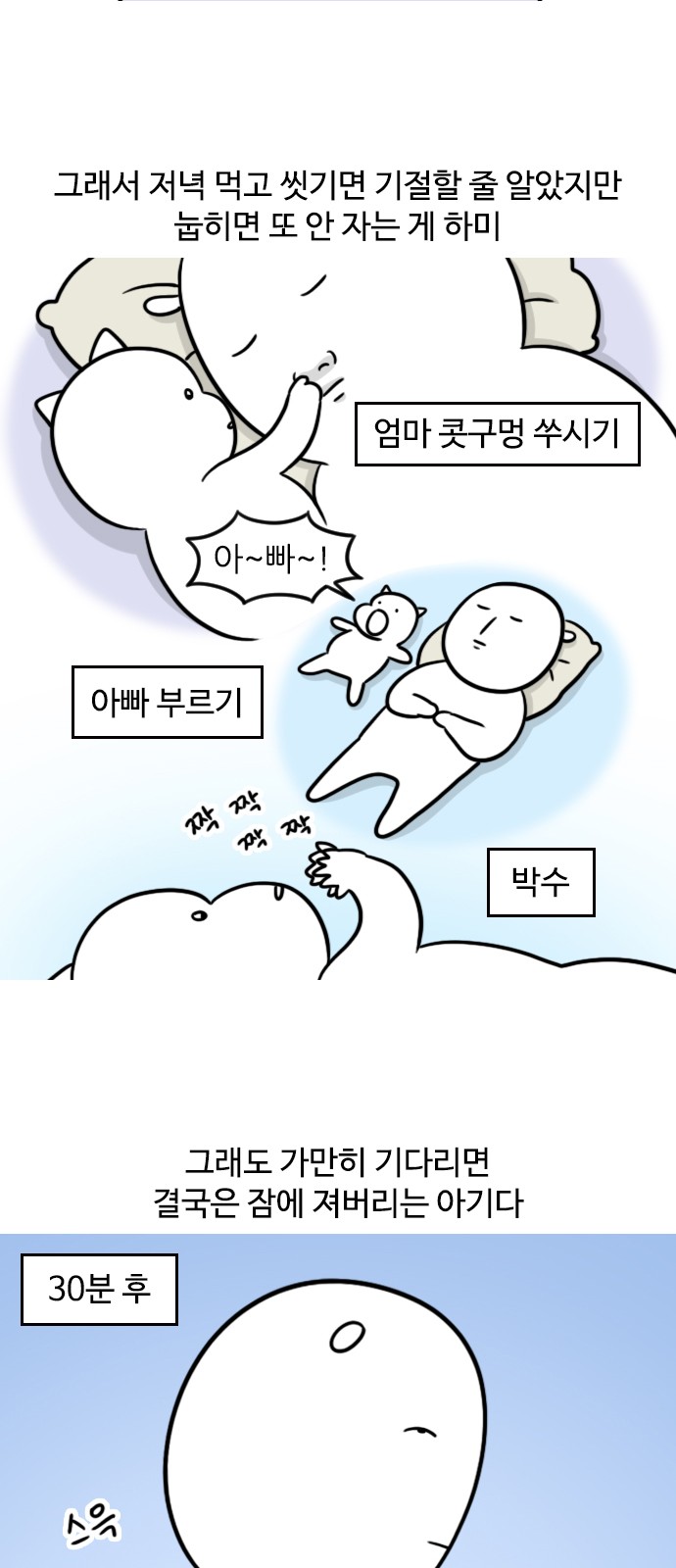 7 페이지