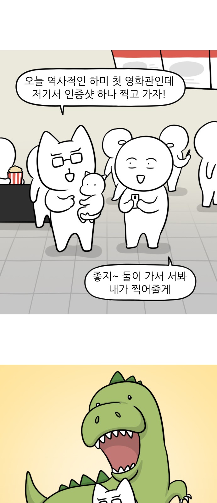 12 페이지