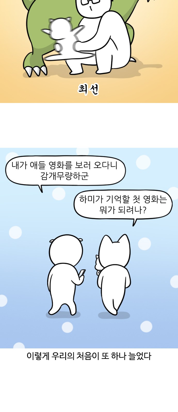 13 페이지