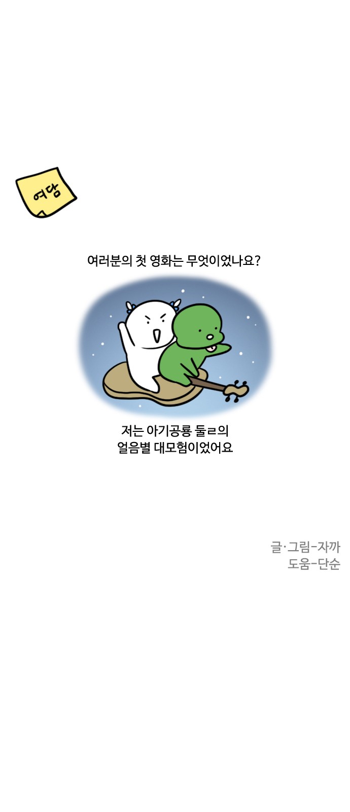14 페이지