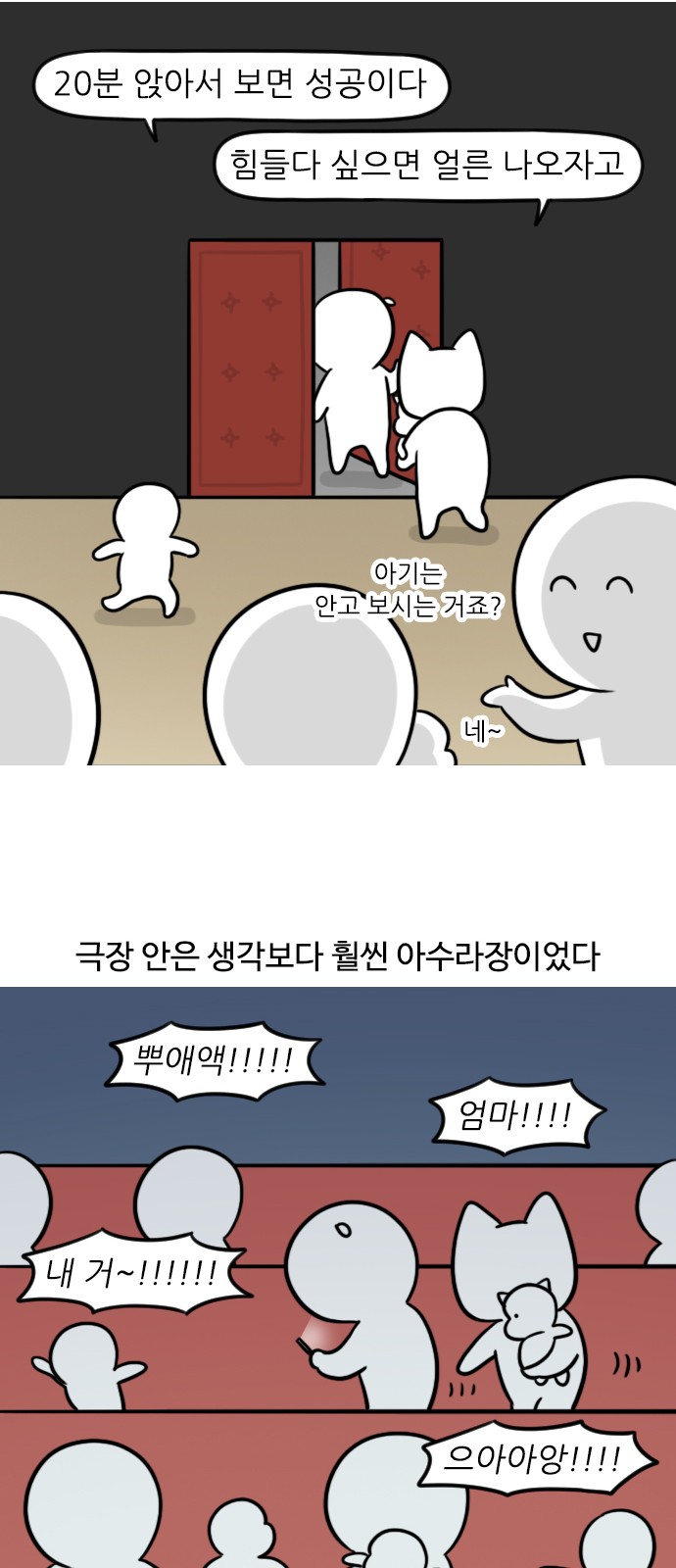 4 페이지