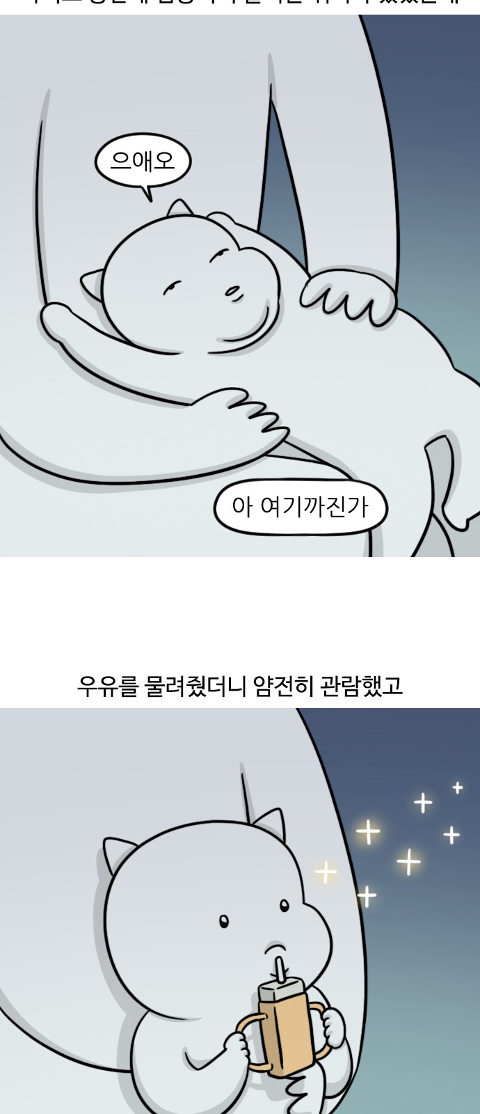 9 페이지