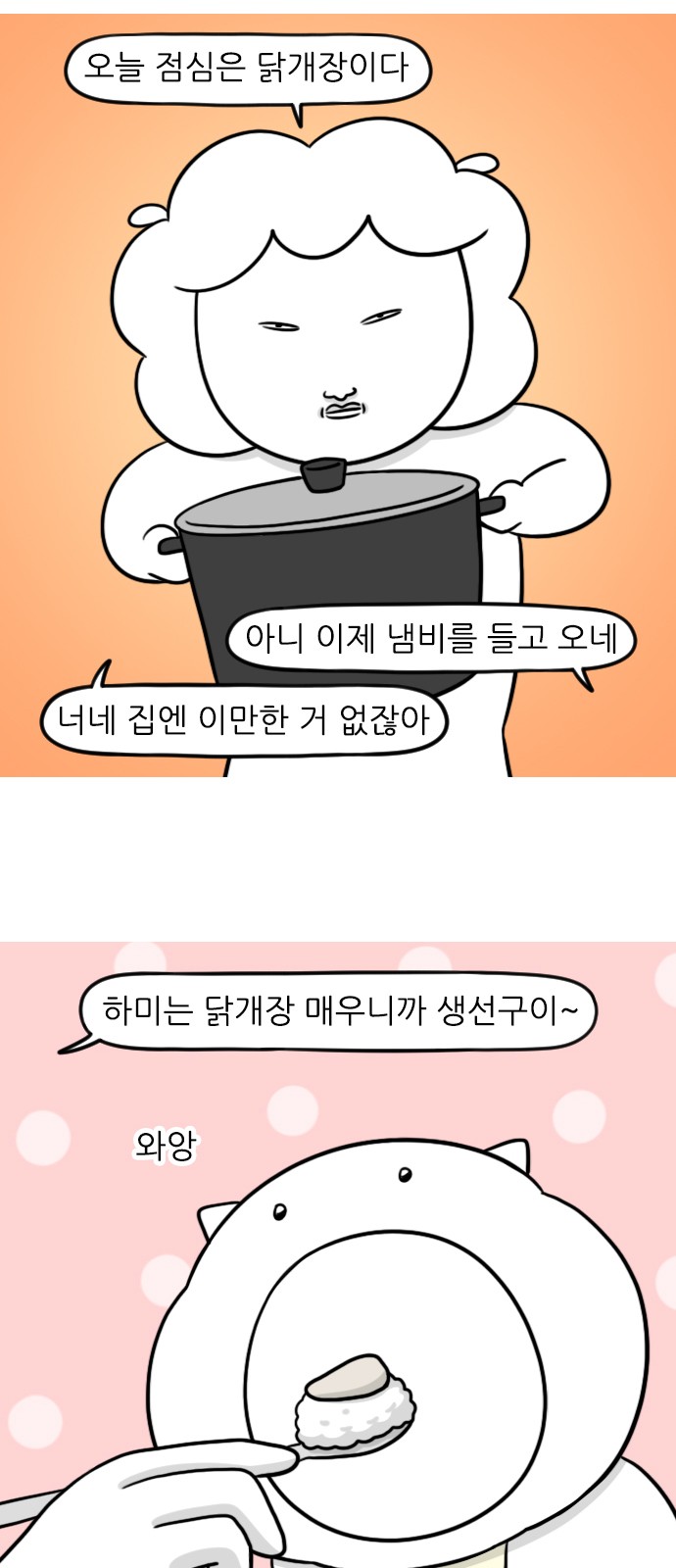 4 페이지