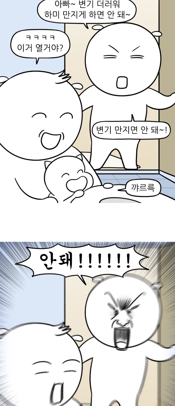 9 페이지