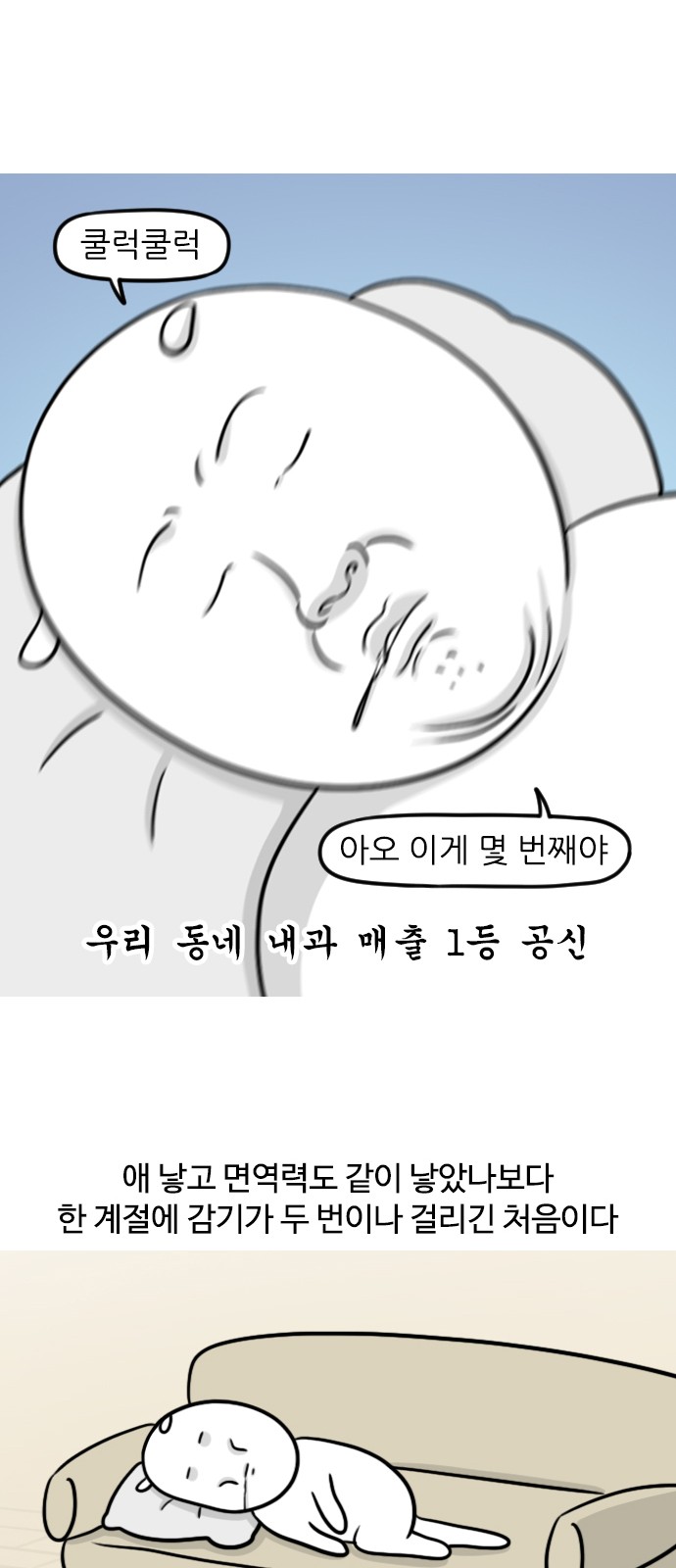2 페이지