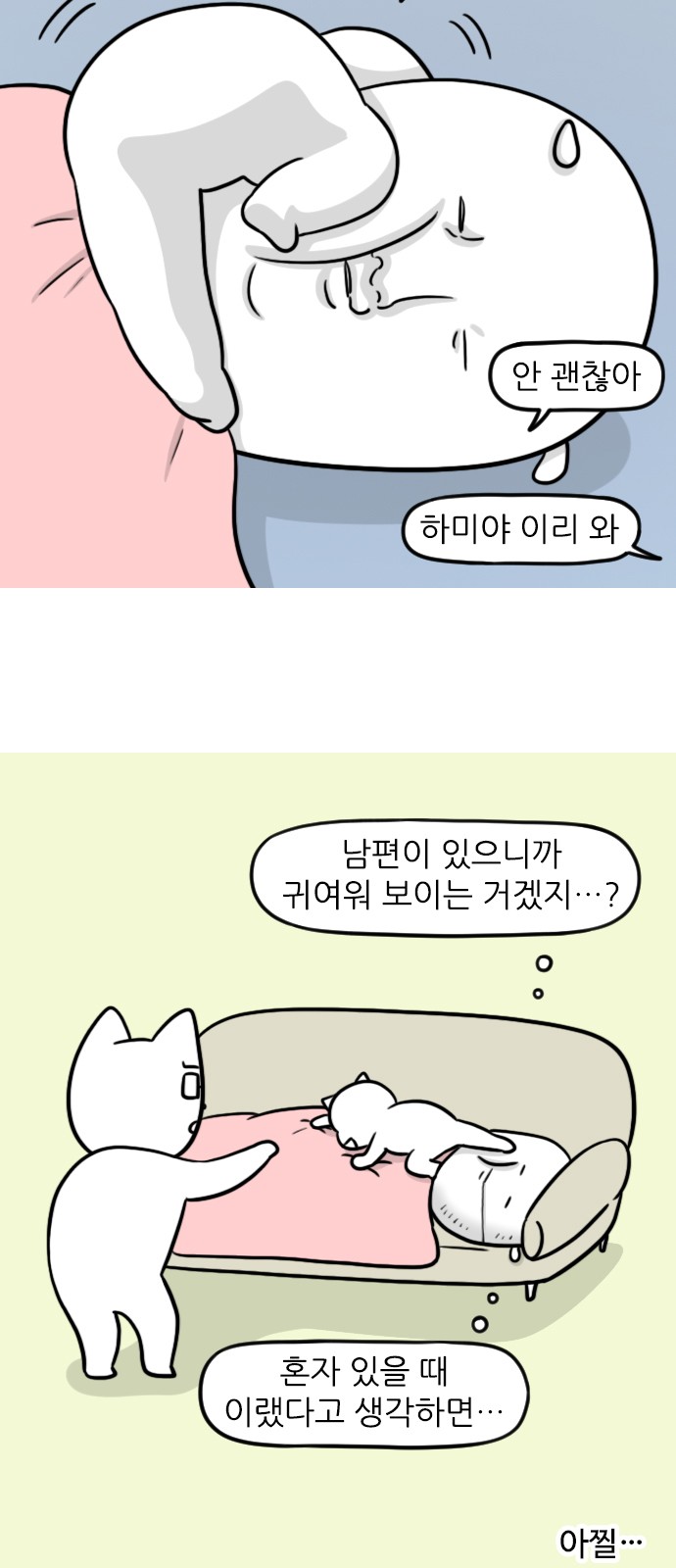 11 페이지