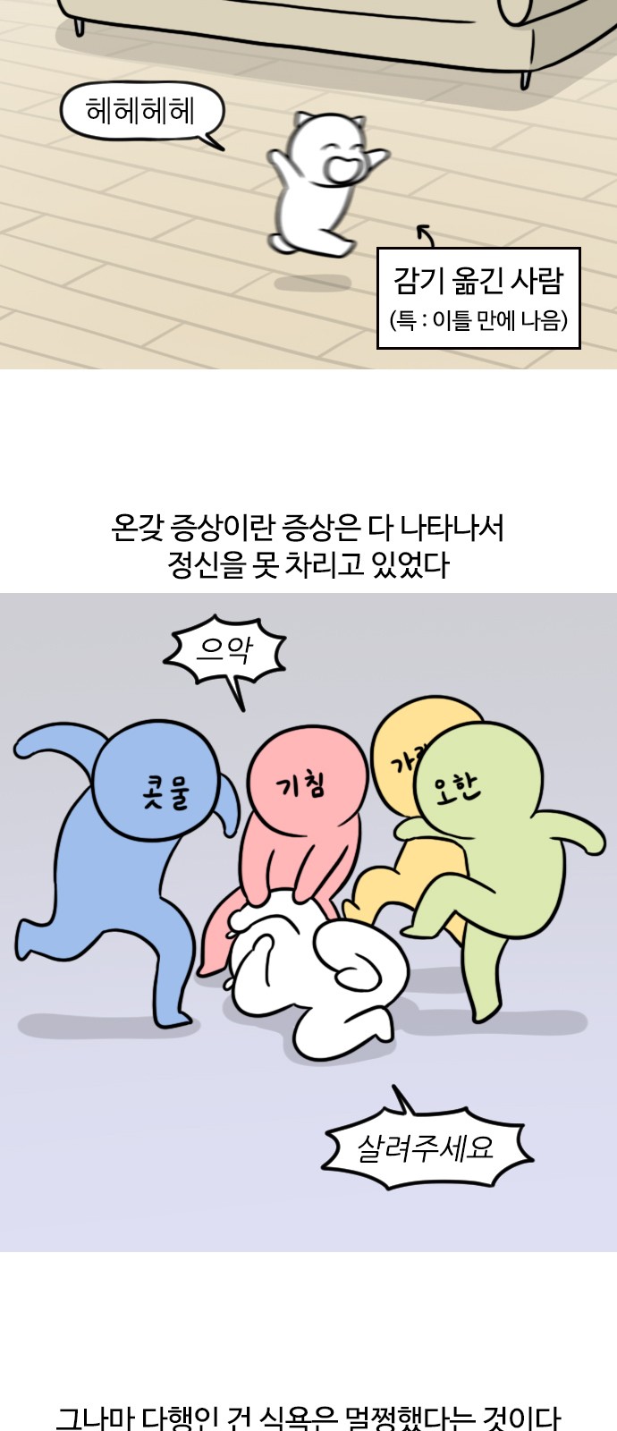 3 페이지