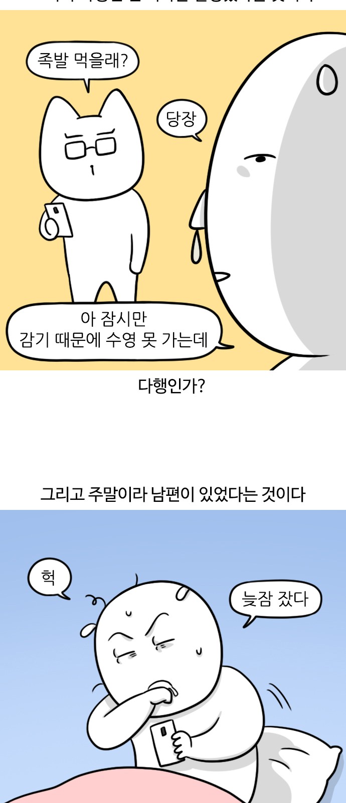 4 페이지