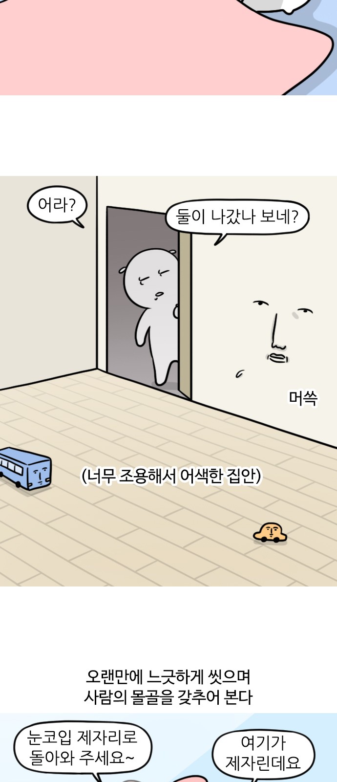 5 페이지