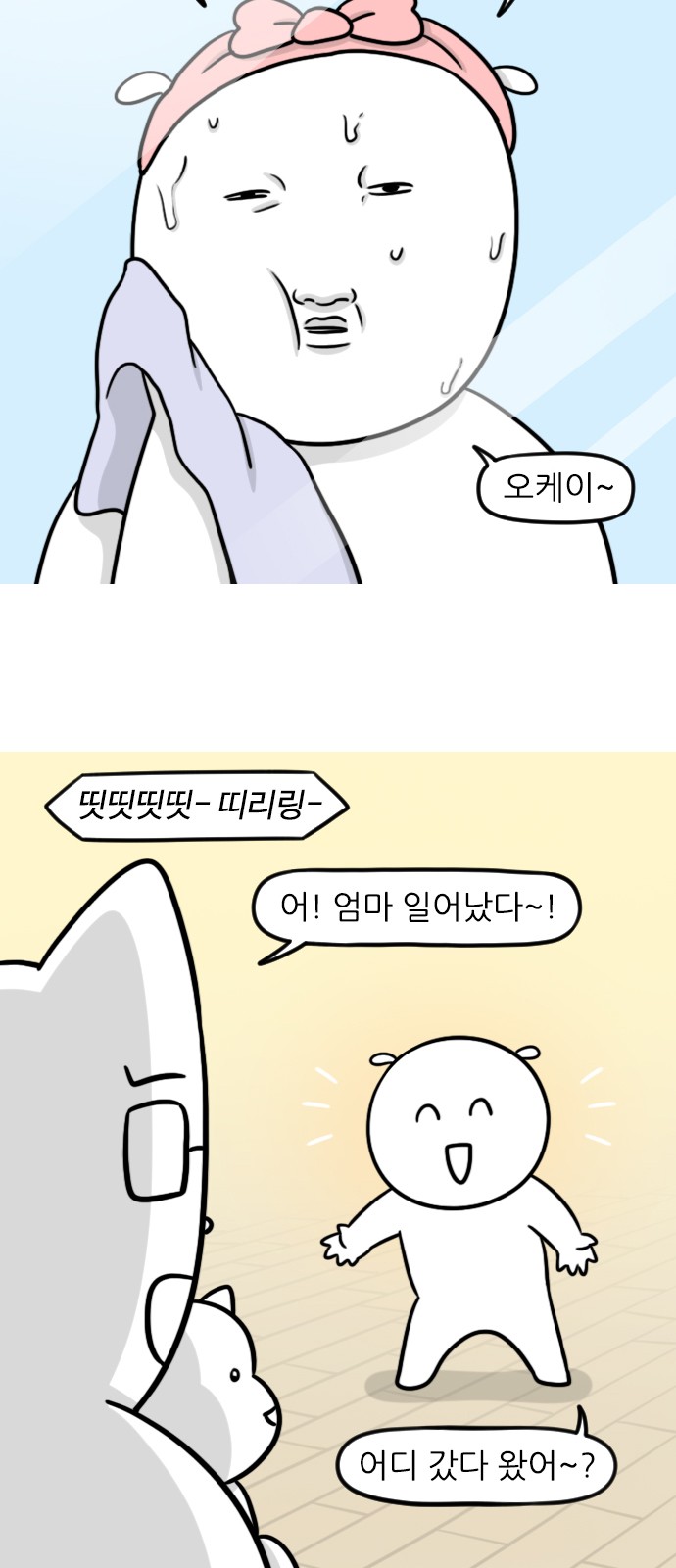 6 페이지