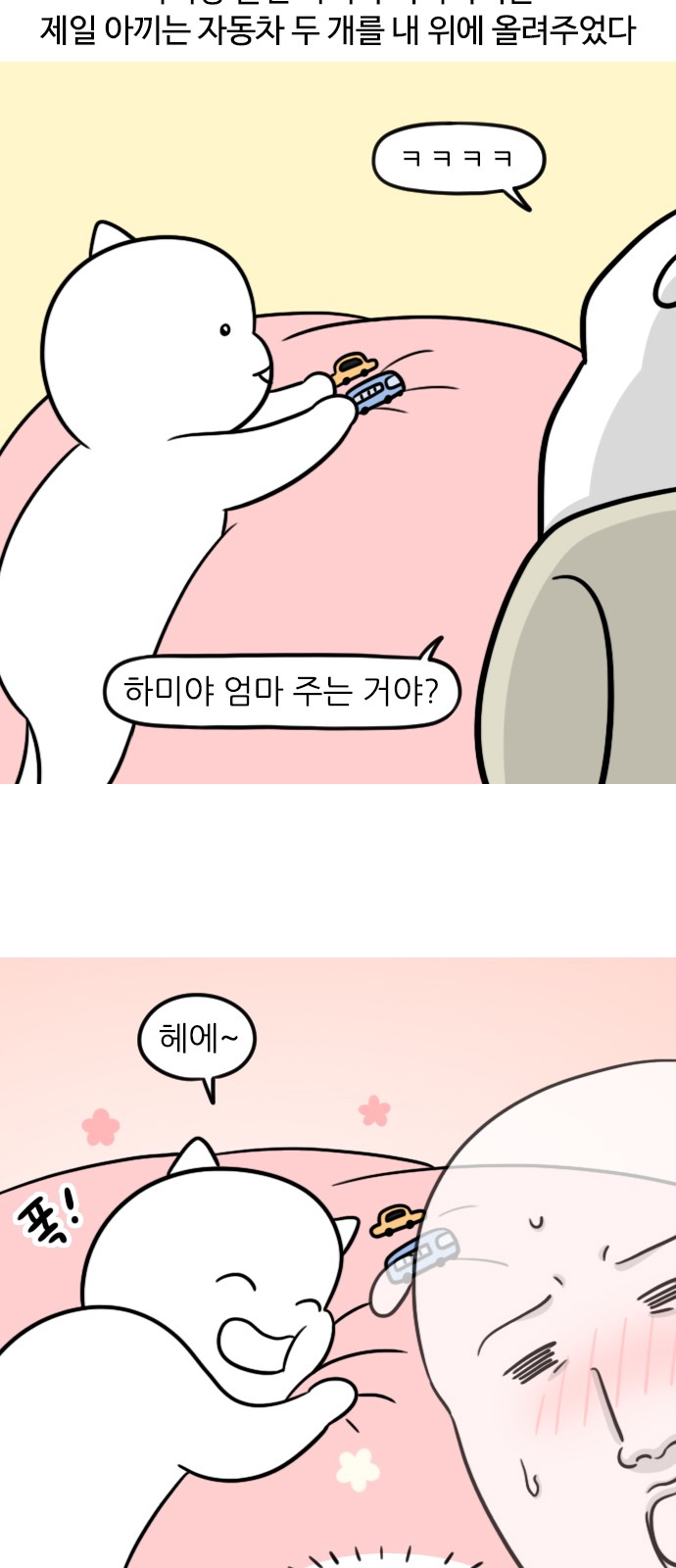 9 페이지