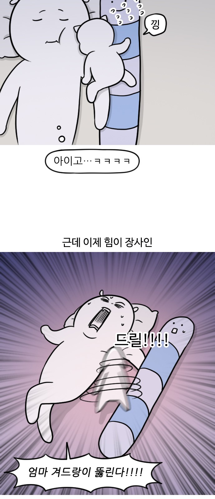 11 페이지