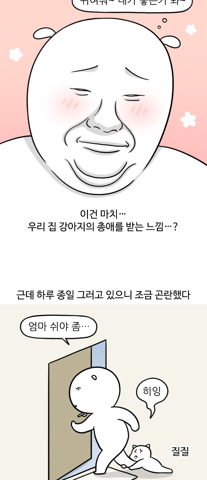 4 페이지