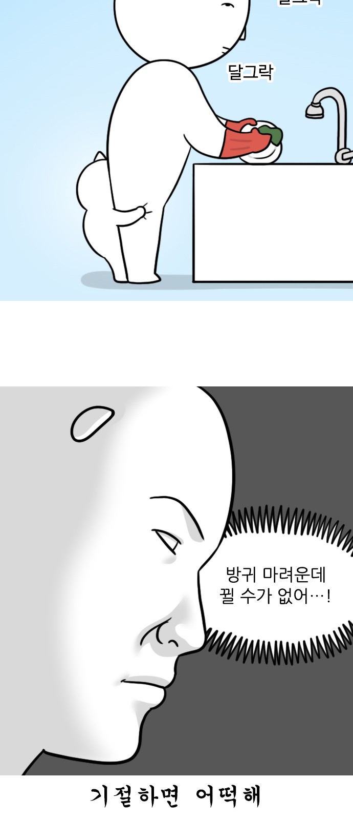 6 페이지