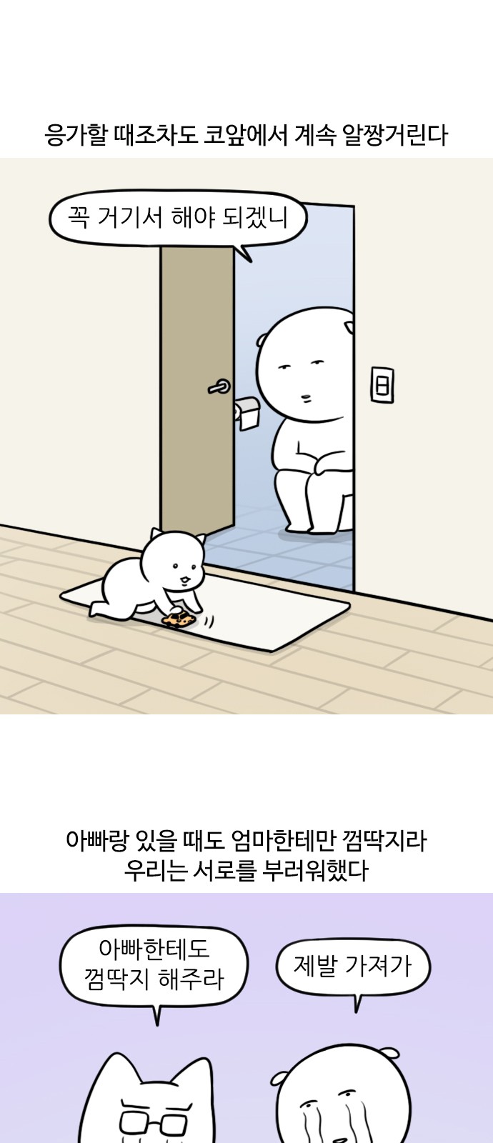 7 페이지