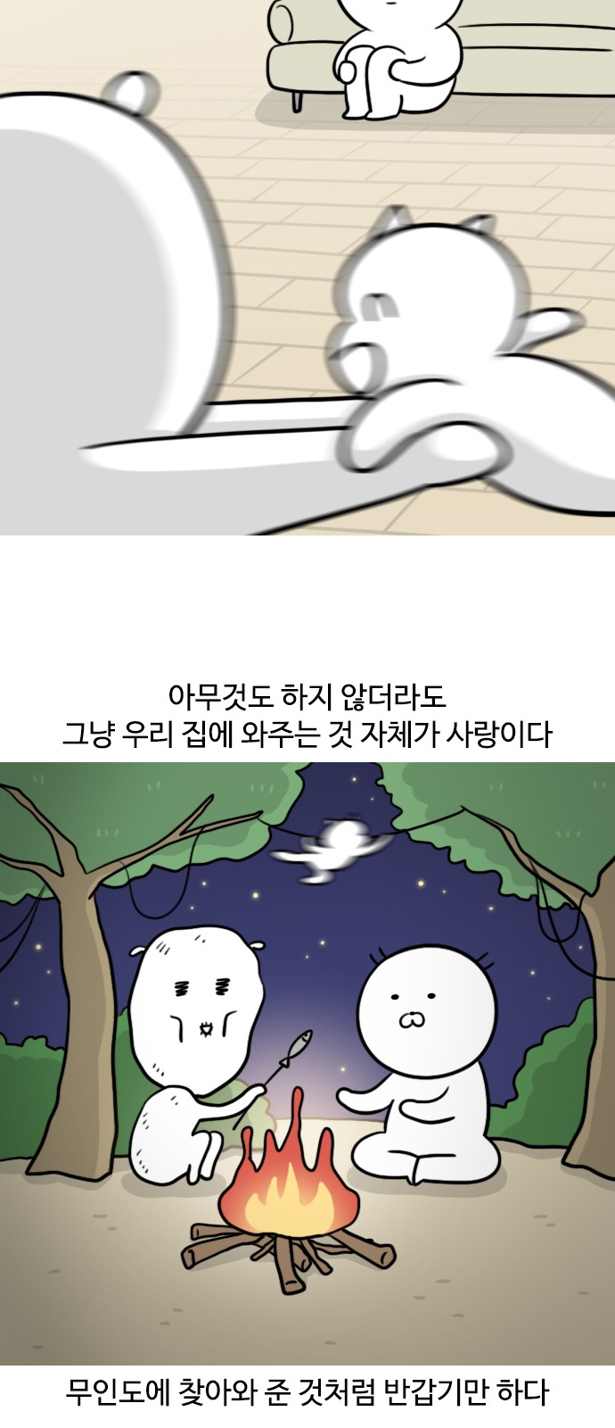11 페이지