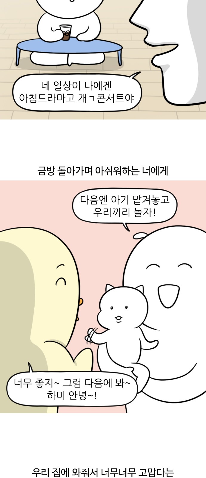 13 페이지