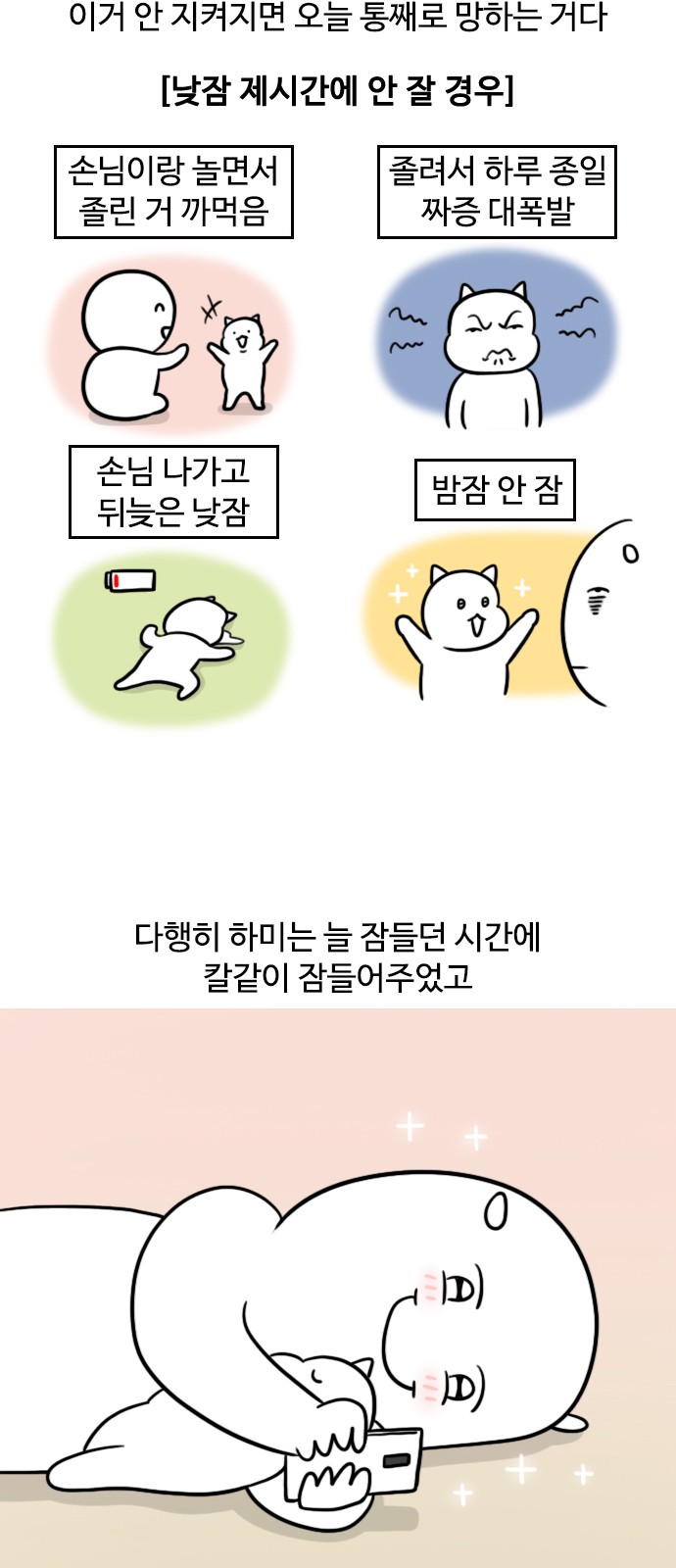 4 페이지
