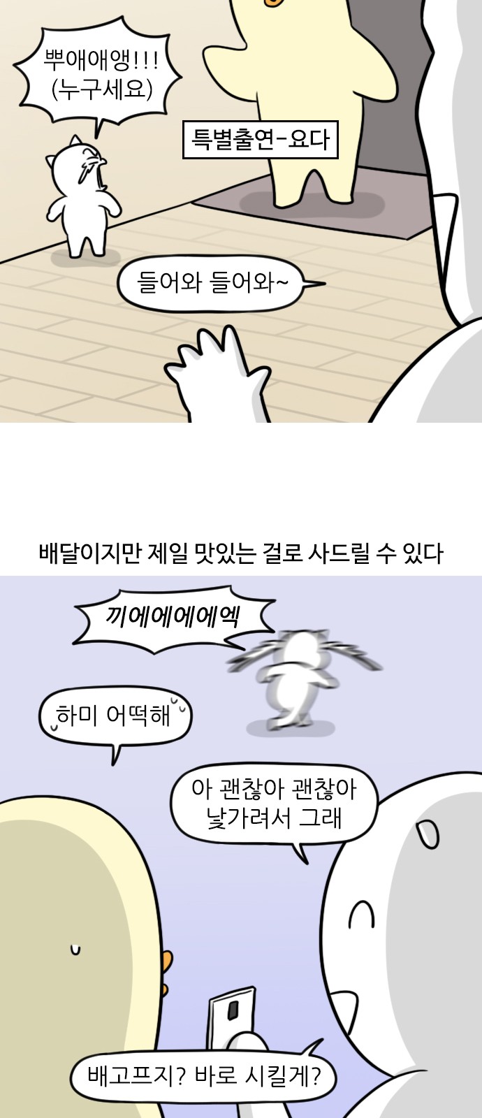 6 페이지