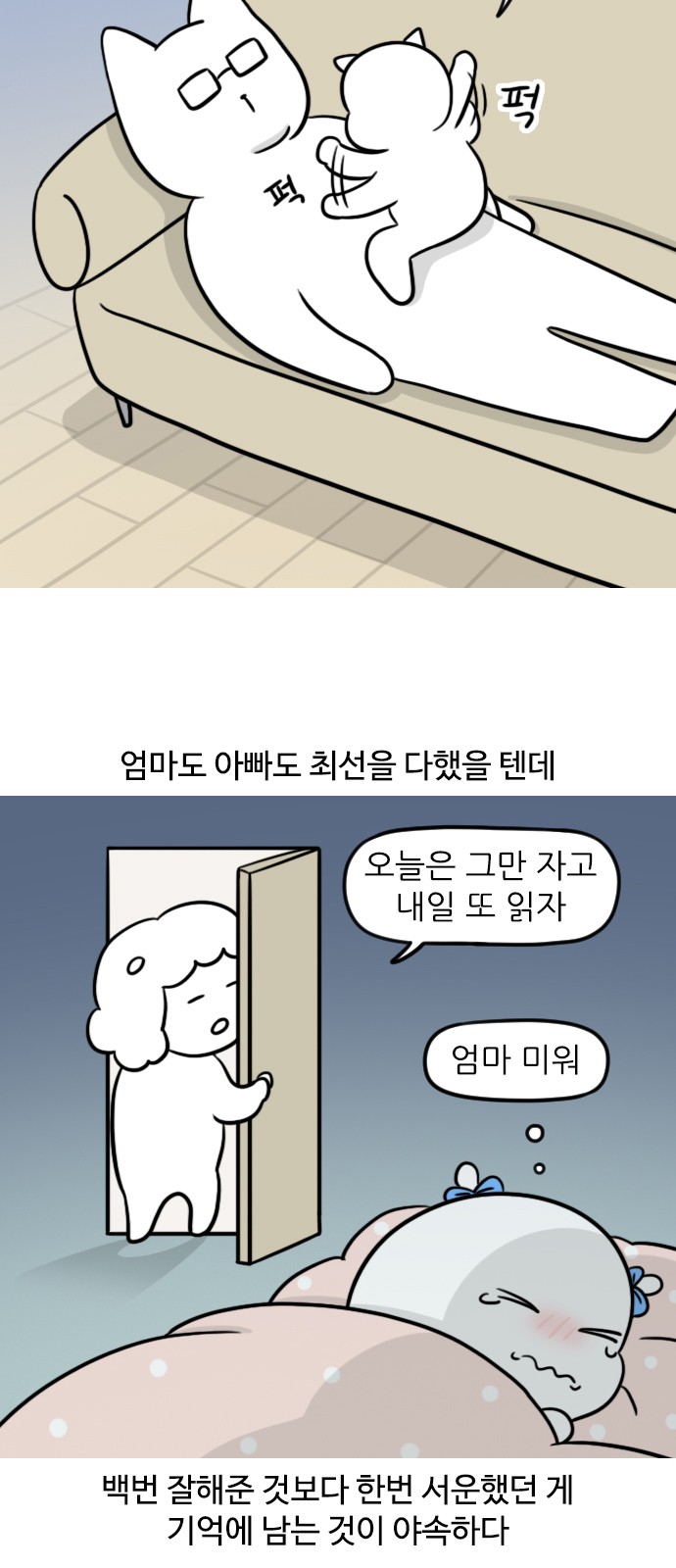 11 페이지