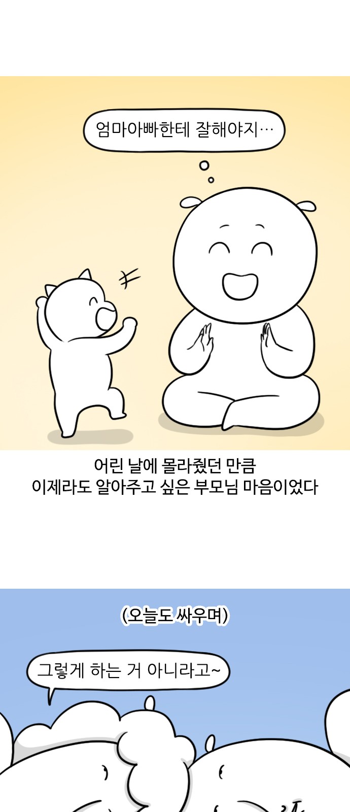 12 페이지