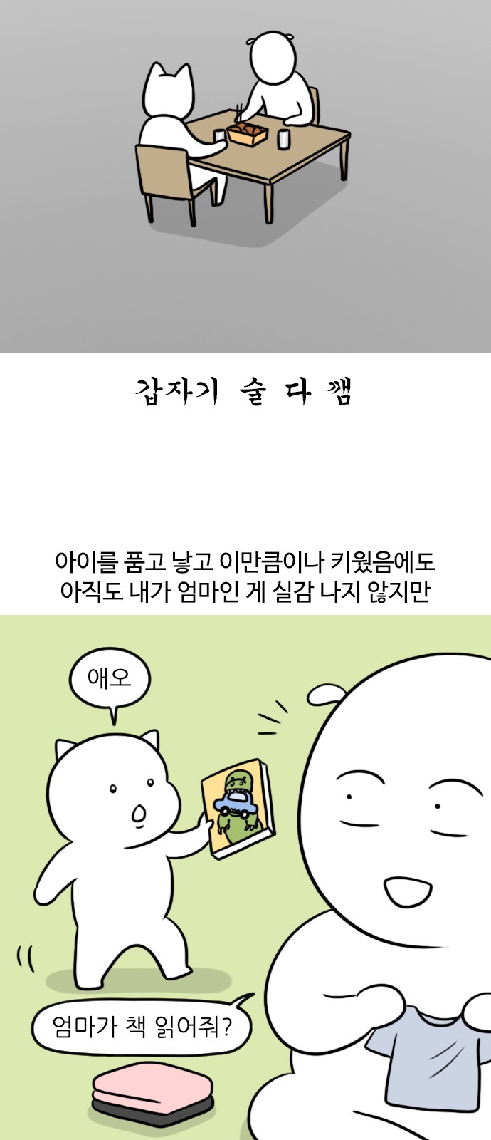 6 페이지