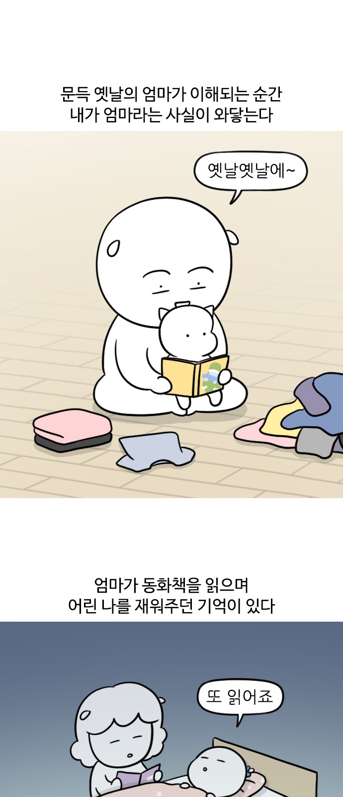 7 페이지