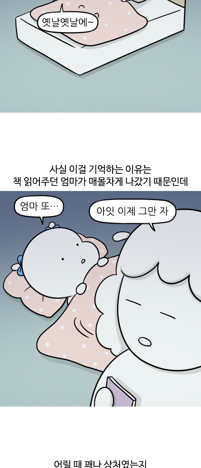 8 페이지