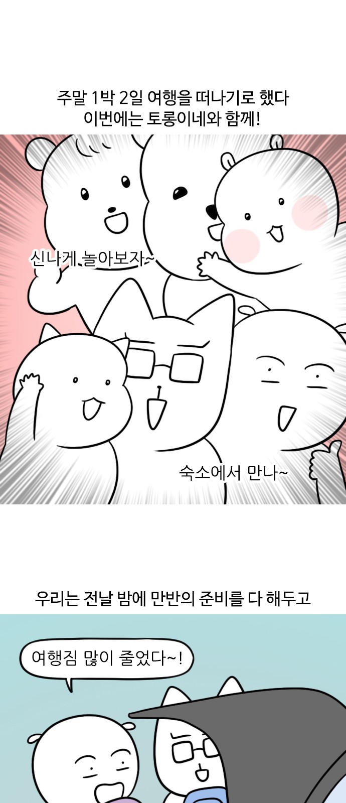 2 페이지