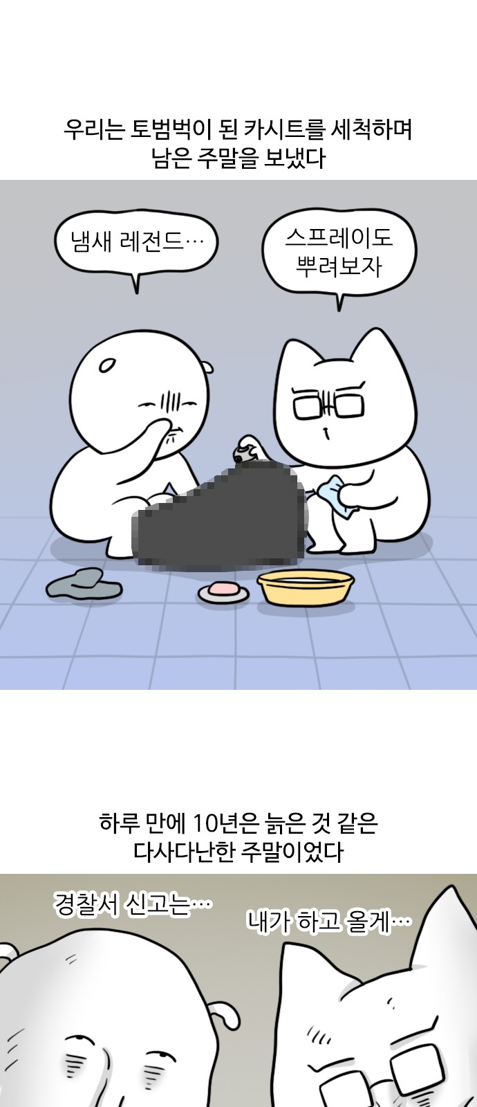 12 페이지