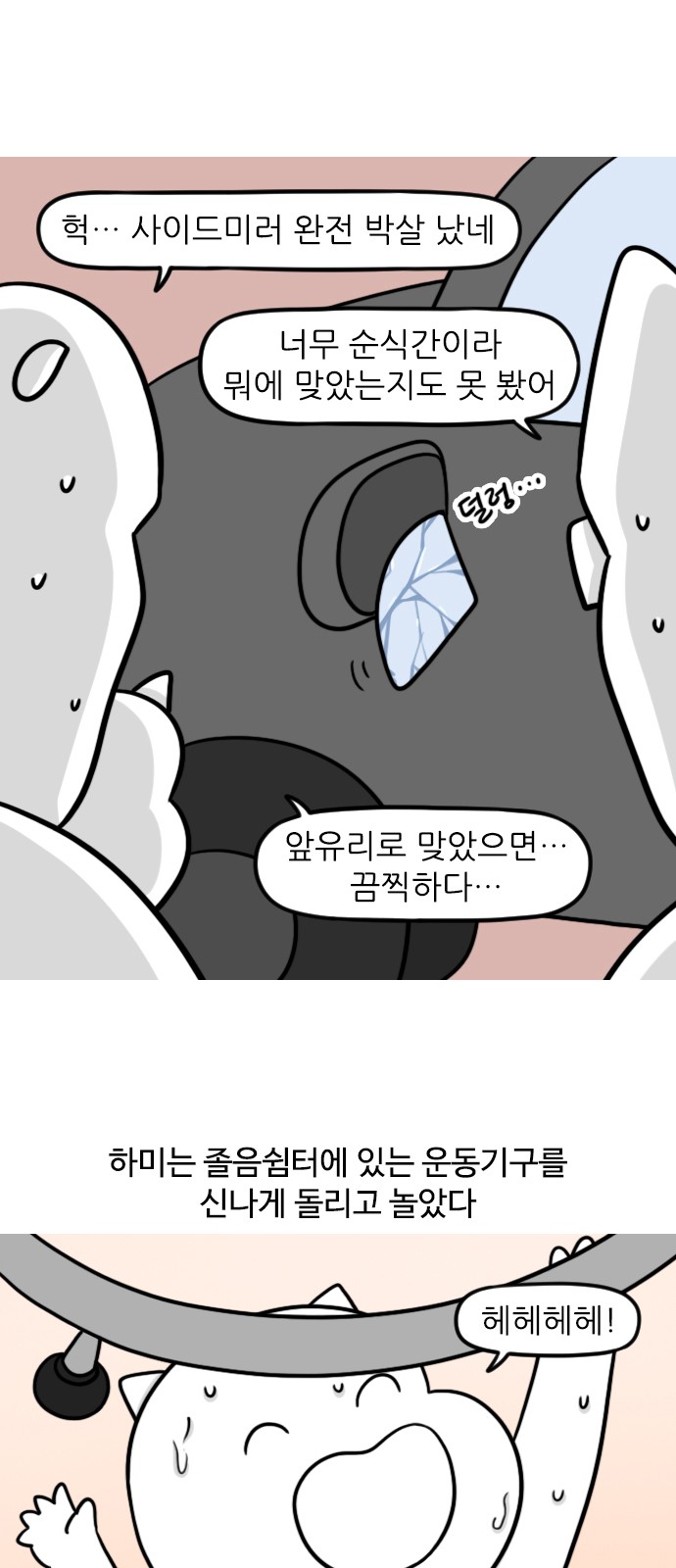 7 페이지
